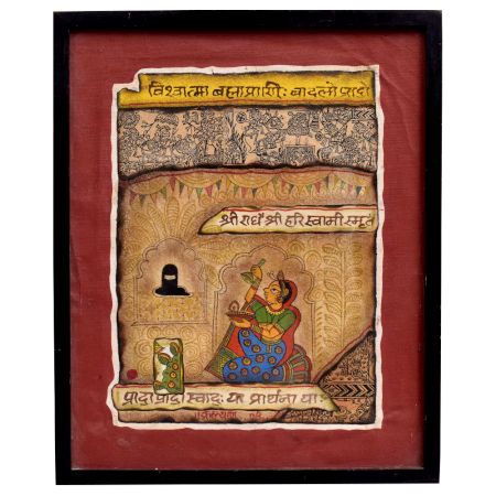 Vintage Rajasthan Painting of Lady Praying In Temple Of Lord Shiv