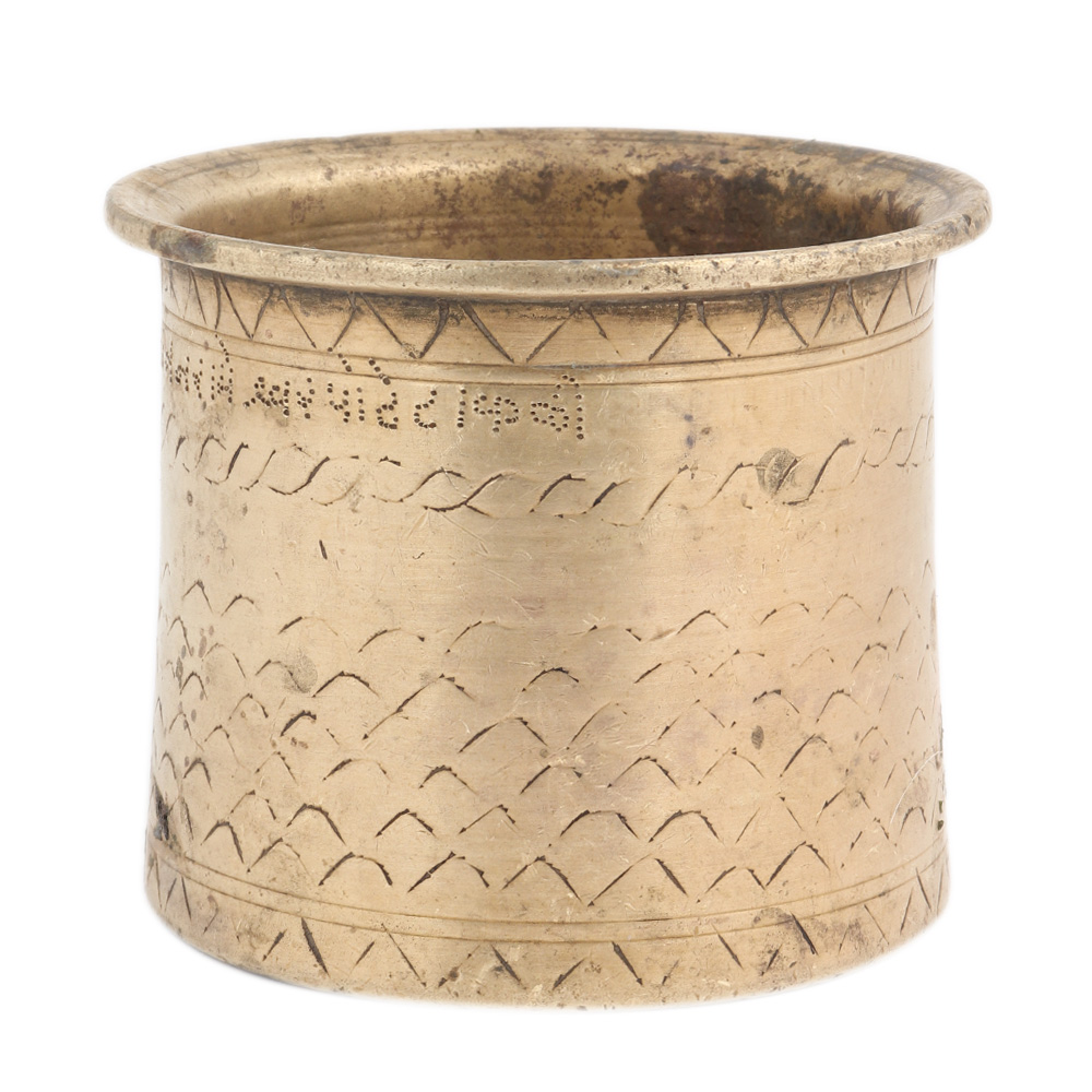 Vintage Holy Water Pot Carved Panch Patra