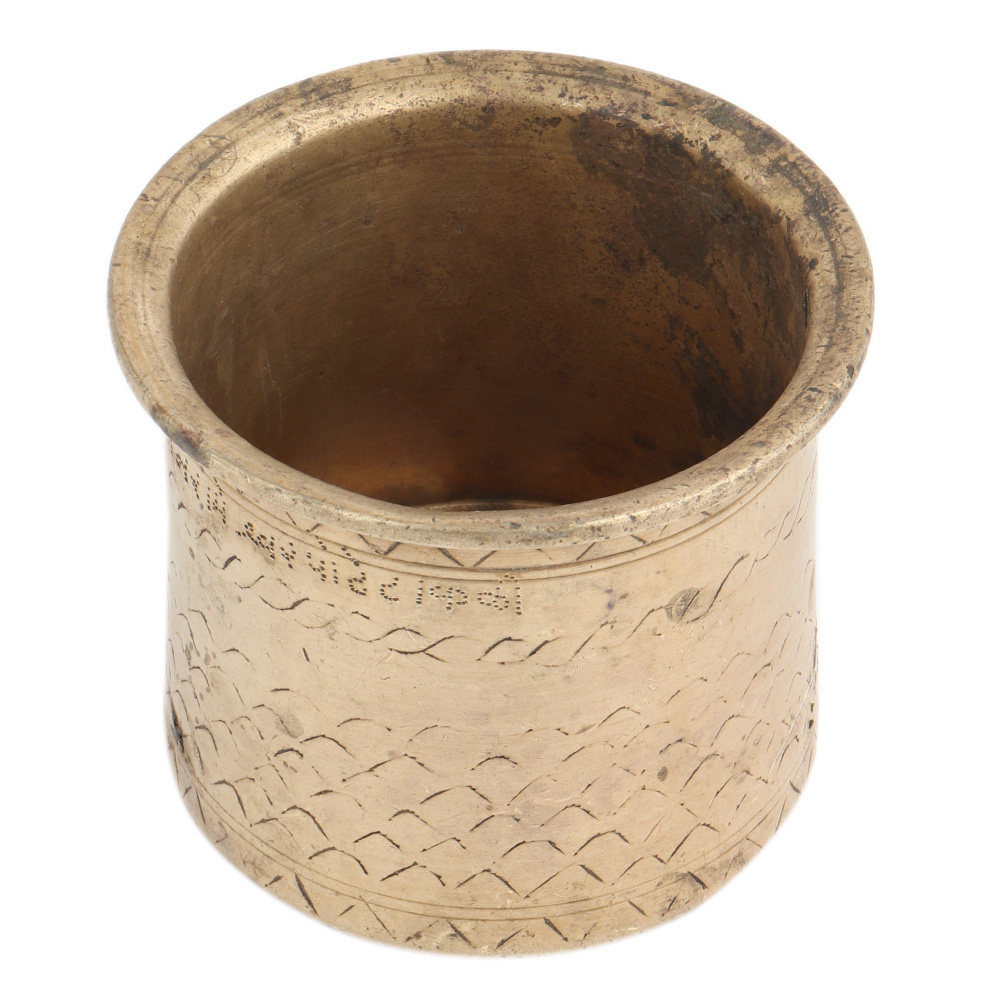 Vintage Holy Water Pot Carved Panch Patra