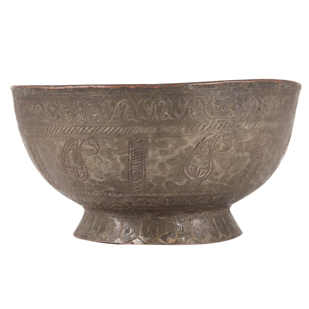 Middle Eastern Brass Bowl In Dark Finish