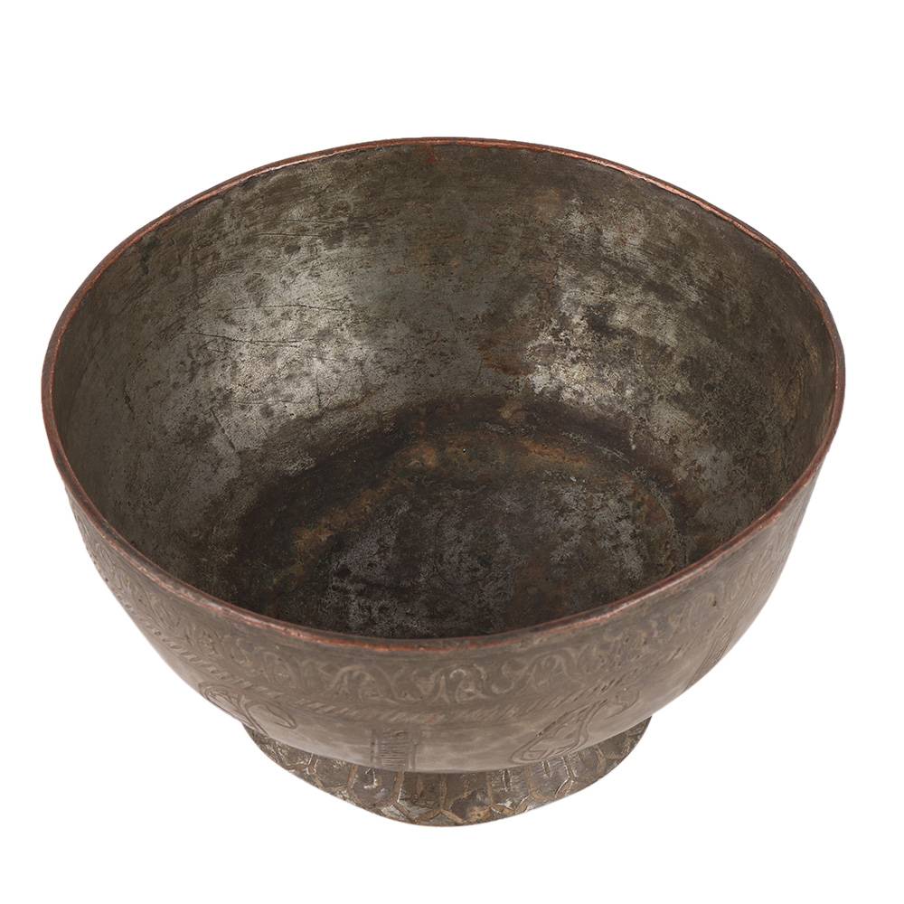 Middle Eastern Brass Bowl In Dark Finish