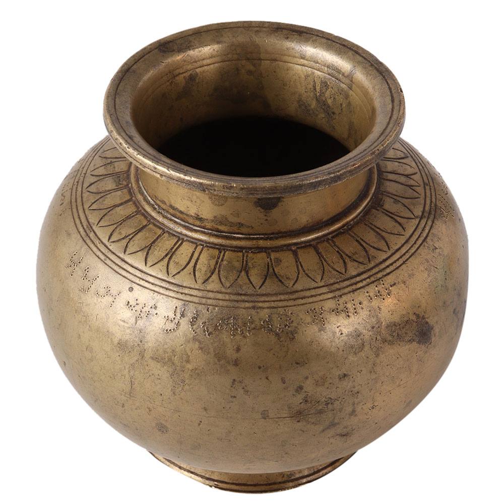 Indian Traditional Brass Lota or Water Pot for Decor