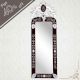 Brown Long Venetian Mirror-46.5 inches X 16 inches