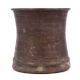 Copper Hand Engraved Hindu Holy Water Panachmrut Pot
