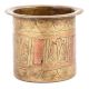 Bronze Panchamrita Cup With Engravings