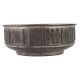 Bowl With Embossed Work From Norway