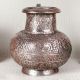 Indian Traditional Copper Water Pot in Islamic Art