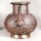 Islamic Art Copper Water Pot with Spout for Decor