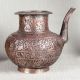 Handcrafted Copper Water Pot in Islamic Art