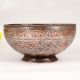 Engraved Islamic Art Copper Bowl for Vintage Collection