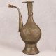 Handmade Islamic Art Copper Aftaba Pot for Home Decor