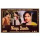 Naya Daur Movie Vintage Print for Home Decoration