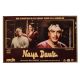 Fine Movie Print of Naya Daur for Vintage Collection