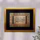 Decorative Islamic Art Prayer Calligraphy Paper Painting