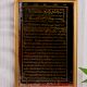 Islamic Calligraphy Vintage Painting for Home Decoration