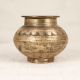Engraved Handmade Brass Water Pot for Hindu Rituals