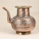 Handmade Copper Water Pot with Spout in Islamic Art for Collection