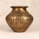 Beautiful Brown Finish Brass Holy Water Pot with Engraving