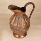 Vintage Handmade Islamic Art Jug Crafted from Premium Copper