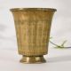 Handmade Traditional Brass Holy Glass Pot for Ritual Use